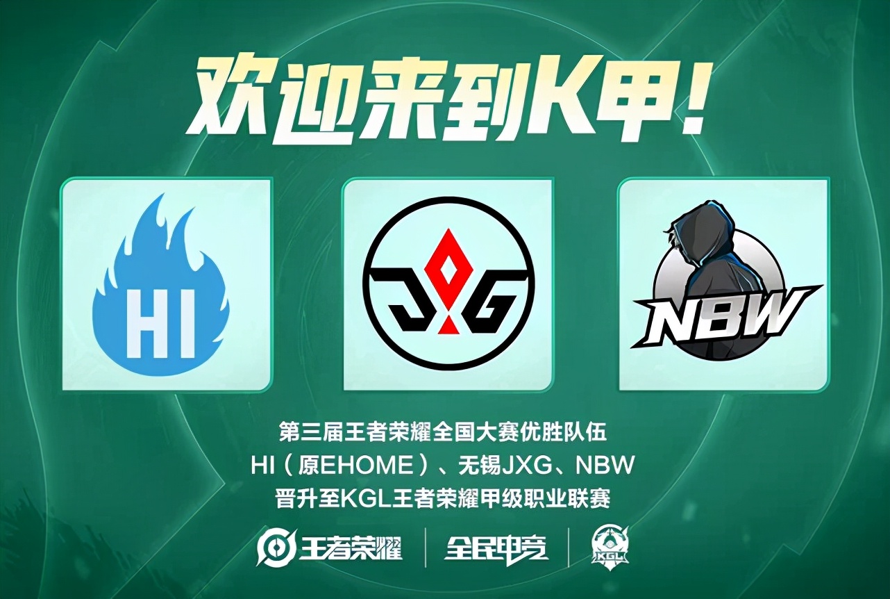 的赛季竞争 的赛季竞争