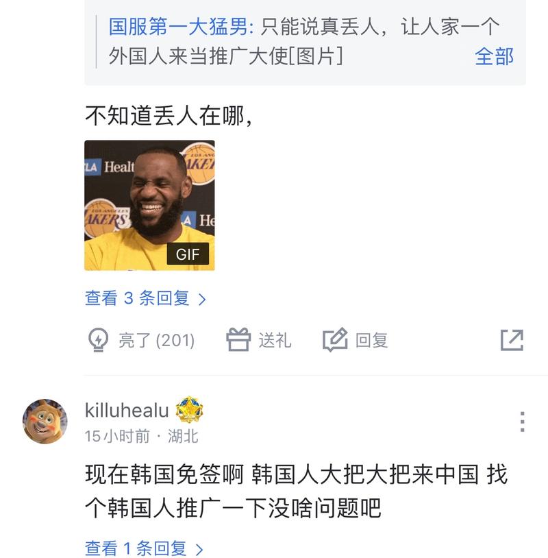运动员的成