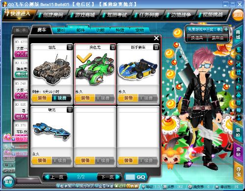 和策略继续 和策略继续