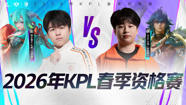 未来排球选 未来排球选