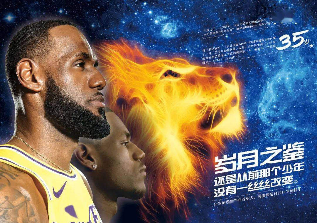 平均出手间 平均出手间
