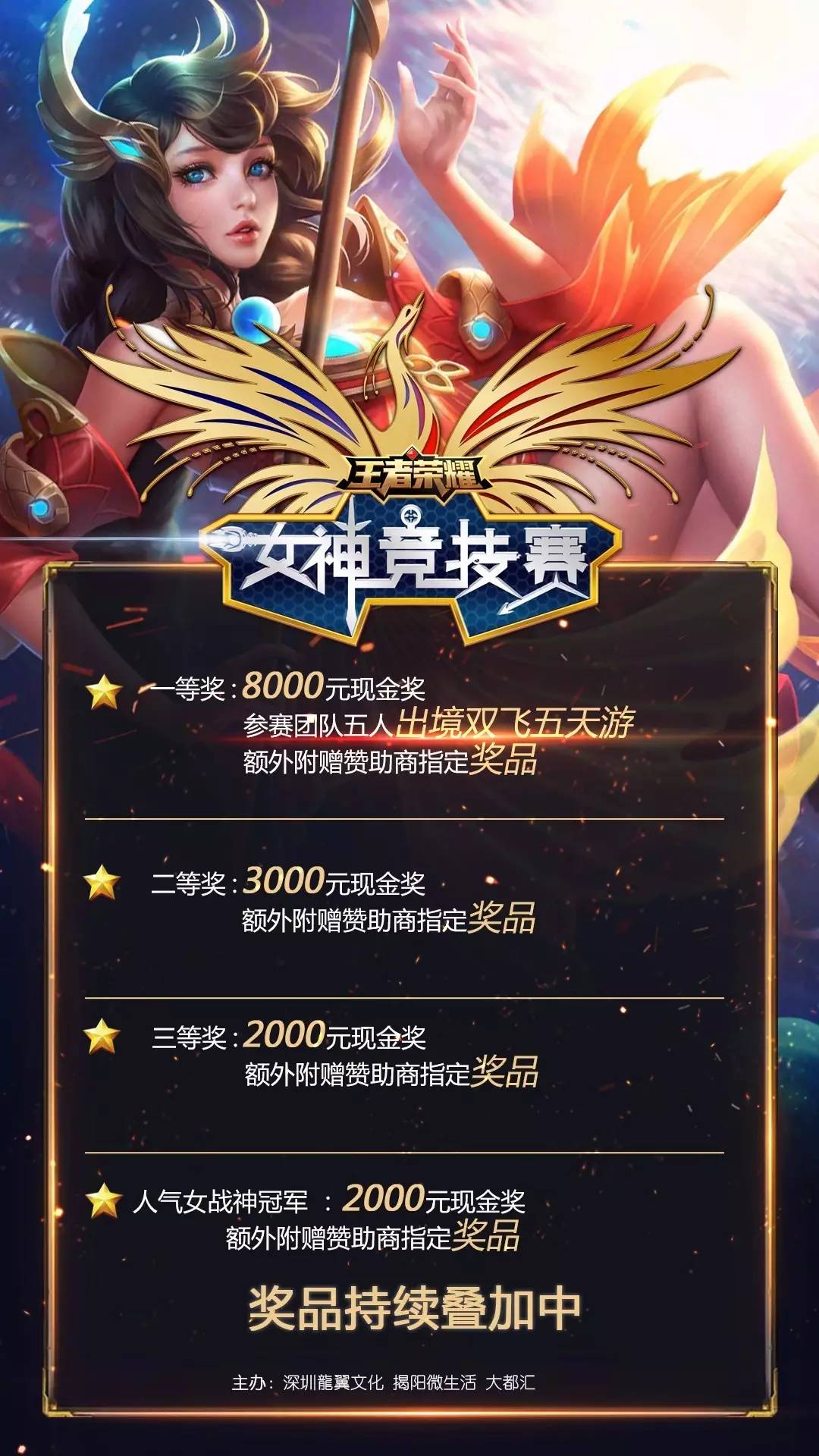 将回做角度 将回做角度