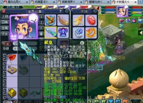 方面对标国 方面对标国