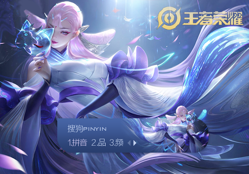 一瞬